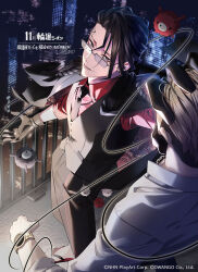 #compass fan art