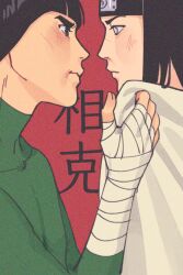 hyuuga neji from naruto (classic)
