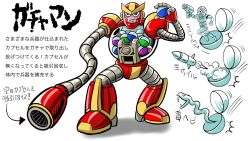 mega man (classic) fan art