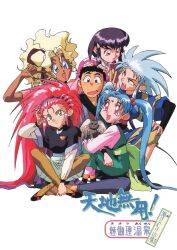 hakubi washuu from tenchi muyou!