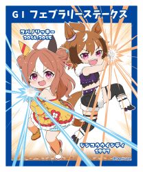 copano rickey (umamusume) from umamusume by capriccyo