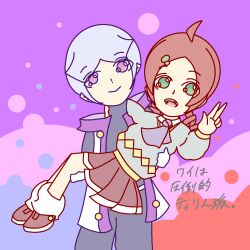 andou ringo from puyopuyo
