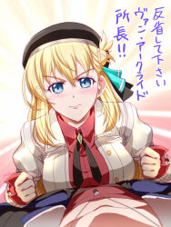 agnes claudel from eiyuu densetsu by xiacheng tatsuya