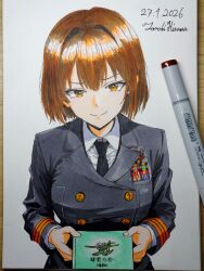e16a zuiun from japan maritime self-defense force by hisama tomoki