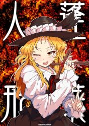 jacket girl (dipp) from dolls in pseudo paradise by sleepymoon
