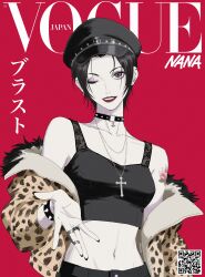 osaki nana from nana (series) by virtuware
