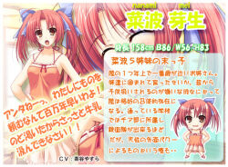 nanami mei from boku to gonee to umi no year!! by tomose shunsaku