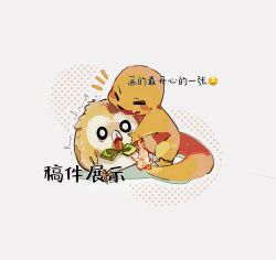 charmander from pokemon by hightguy