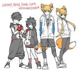kon (kemono jihen) from kemono jihen