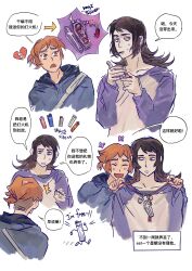 Booru post from safebooru.org