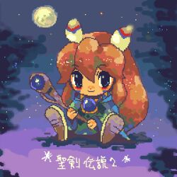seiken densetsu fan art