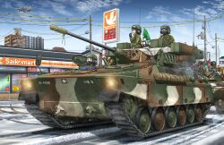 japan ground self-defense force fan art
