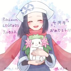 akari (pokemon) from pokemon