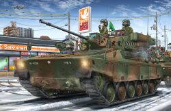 japan ground self-defense force fan art
