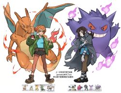 charizard from pokemon