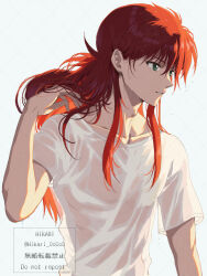 yu yu hakusho fan art