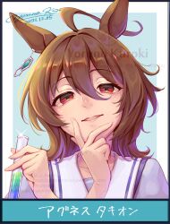 agnes tachyon (umamusume) from umamusume by y kuroki