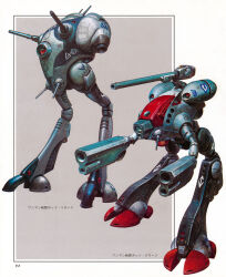 glaug from choujikuu yousai macross by takani yoshiyuki