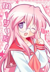 takara miyuki from lucky star