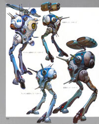 regult from choujikuu yousai macross by takani yoshiyuki