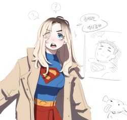supergirl from superman (2025)