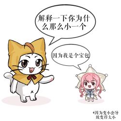 momo (nikki) from nikki (series)