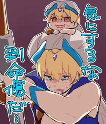 gilgamesh (caster) (fate) from fate/grand order by ayamori mimi