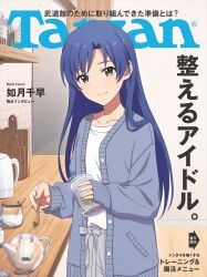 kisaragi chihaya from idolmaster