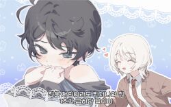 akinashi haru from saihate eki