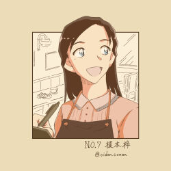 meitantei conan fan art