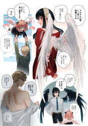 anya (spy x family) from spy x family by hanakan