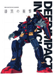 gundam fan art