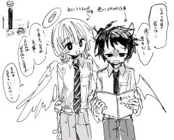 akinashi haru from saihate eki