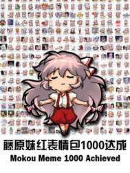 fujiwara no mokou from touhou by jokanhiyou