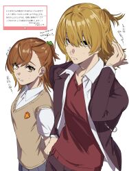 kakine teitoku from toaru majutsu no index
