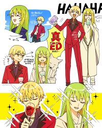 gilgamesh (fate) from fate/strange fake