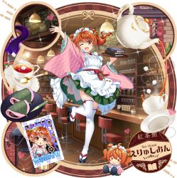 motoori kosuzu from touhou by rotte (1109)