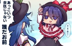 hinanawi tenshi from scarlet weather rhapsody