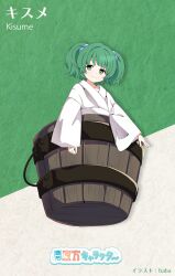 kisume from touhou by baba (baba seimaijo)