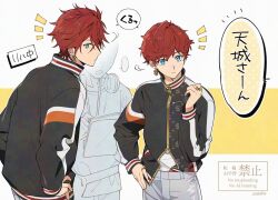 amagi hiiro from ensemble stars!