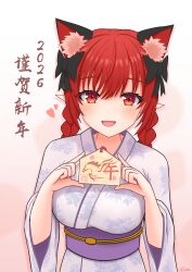 kaenbyou rin from touhou