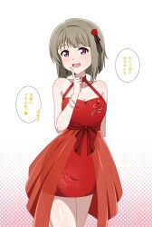 nakasu kasumi from love live! by hoenn (jgm1102)