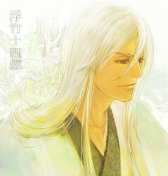 ukitake juushirou from bleach