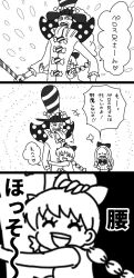 one piece fan art