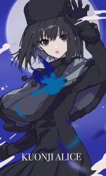 kuonji alice from mahou tsukai no yoru