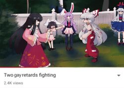 fujiwara no mokou from touhou