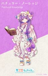 patchouli knowledge from touhou by baba (baba seimaijo)