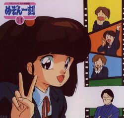 yagami ibuki from maison ikkoku