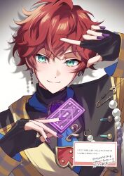 amagi hiiro from ensemble stars!