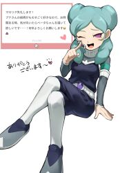 beta (inazuma eleven) from inazuma eleven (series)